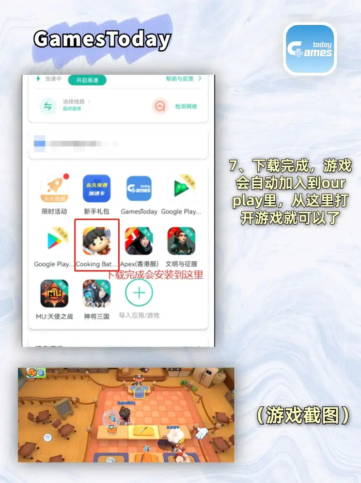 hg现金网截图3